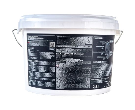 Фасадная краска для древесины Neomid 2,5 л БАЗА А Н-КраскаФас-2,5-БазА – изображение 4