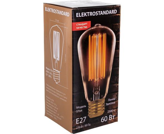 Лампа накаливания Elektrostandard ST64 60W a034964 – изображение 4