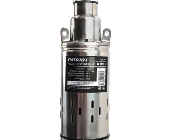 Скважинный насос PATRIOT SP 2250 S 315302471 – изображение 4