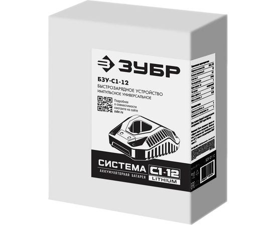 Зарядное устройство ЗУБР 12 В, 1.8 А, тип С1 для Li-Ion АКБ БЗУ-С1-12 – изображение 5