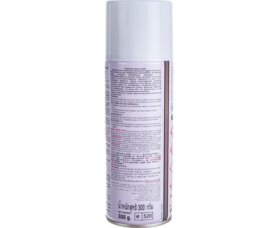 Универсальная краска Bosny белый глянцевый RAL9003 40 – изображение 5