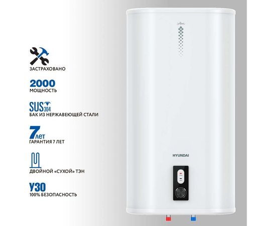 Накопительный водонагреватель Hyundai Atami H-WSS100-N12D-V – изображение 6