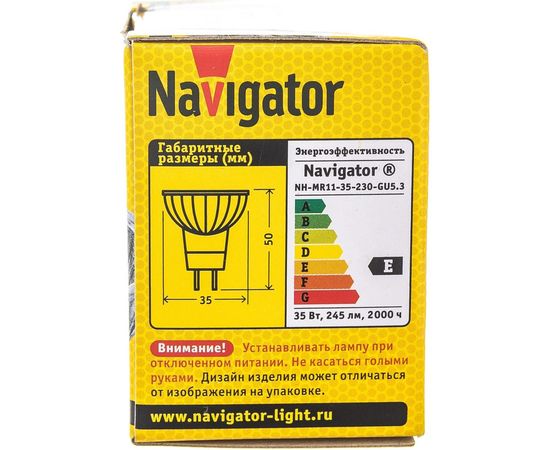 Лампа Navigator КГМ 35вт 220в, GU5.3, 35мм 15245 – изображение 7