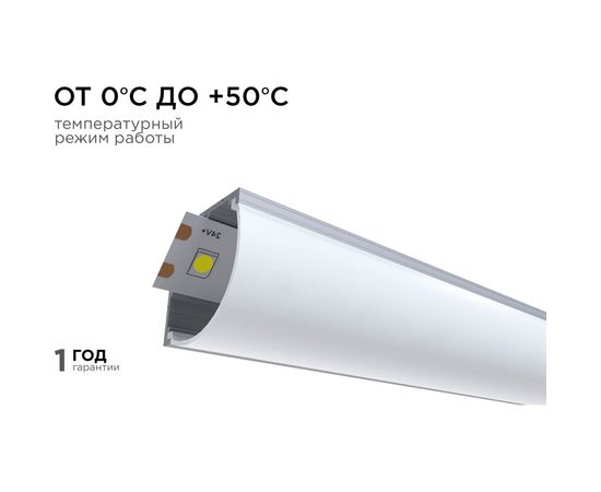 Алюминиевый угловой профиль Apeyron накладной для светодной ленты, широкий рассеиватель 1 м СПУ1616-А 08-08 – изображение 8
