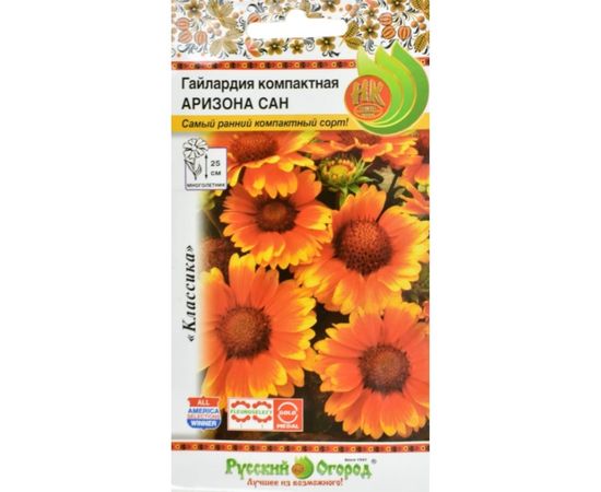Семена РУССКИЙ ОГОРОД Цветы Гайлардия компактная Аризона Сан 10 шт. 702391 