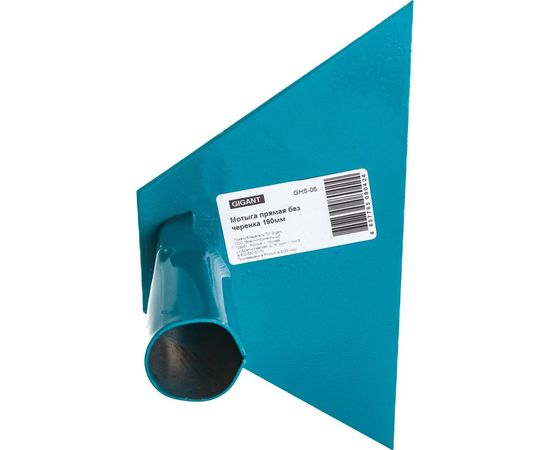 Прямая мотыга без черенка Gigant 190 мм GHS-05 