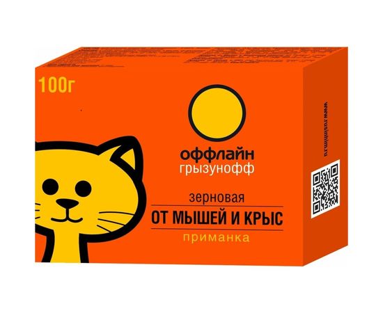 Зерновая приманка от грызунов Грызунофф оффлайн 100 г GR10360041 