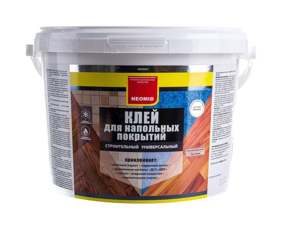 Клей для напольных покрытий Neomid 10 кг Н-КлейНП-10 