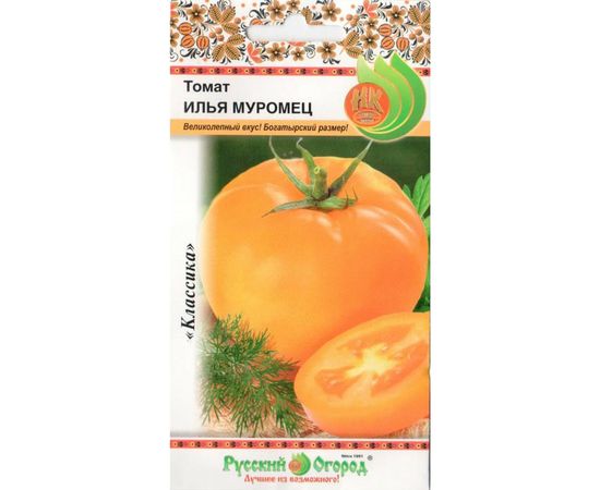Семена РУССКИЙ ОГОРОД Томат Илья Муромец 0.1 г 300021 