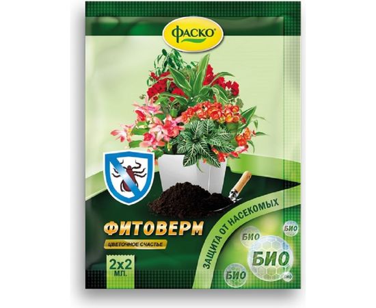 Инсектицид Фаско Фитоверм ампула, 2 шт., 2 мл Of000093909 