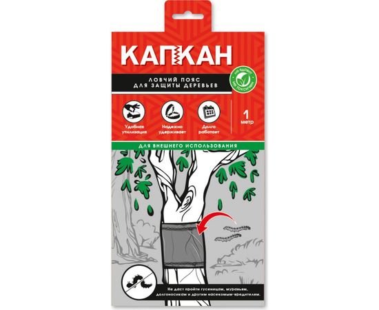 Ловушка-пояс для защиты деревьев КАПКАН клей hk29010 