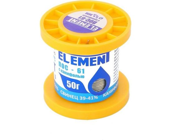 Припой ПОС 61 (0,5 мм; 50 гр. с канифолью) ELEMENT 17460 