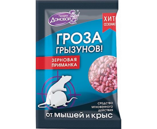 Зерно от грызунов Домовой Прошка Гроза пакет 30 г УТ-00009348 