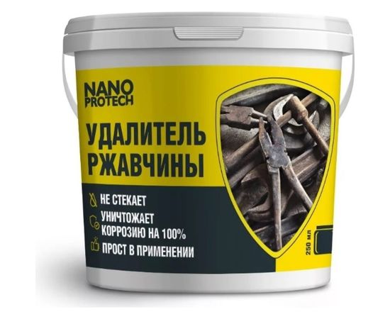 Удалитель ржавчины Nanoprotech 250 мл NPGRR0033 