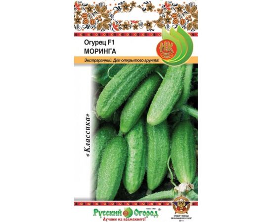 Семена РУССКИЙ ОГОРОД Огурец Моринга F1 10 шт. 301211 