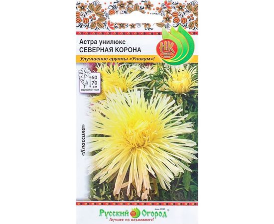 Семена РУССКИЙ ОГОРОД Цветы Астра Унилюкс СЕВЕРНАЯ КОРОНА 0.3 г 701896 