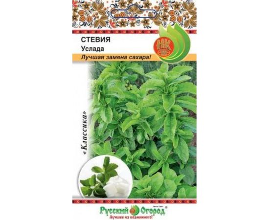 Семена РУССКИЙ ОГОРОД Стевия Услада 7 шт. 303192 