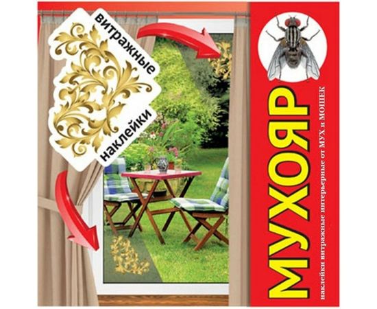 Инсектицидная наклейка от насекомых Мухояр комплект №2 Барокко, кружево 4680028943570 