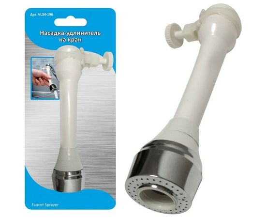 Насадка-удлинитель на кран МУЛЬТИДОМ 15x3,3 см VL34-196 