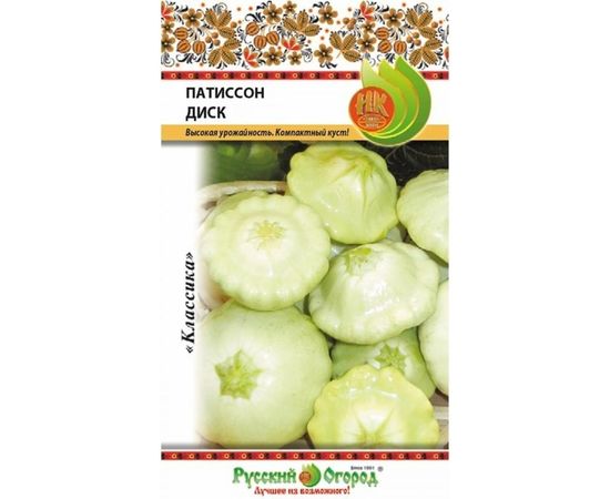 Семена РУССКИЙ ОГОРОД Патиссон Диск 2 г 304199 
