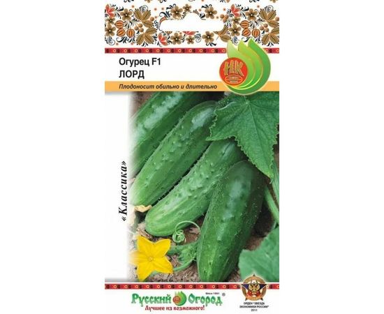 Семена РУССКИЙ ОГОРОД Огурец Лорд F1 10 шт. 301170 