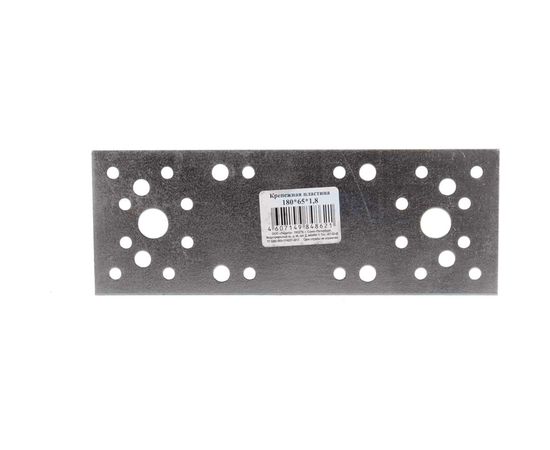 Крепежная пластина КРЕПКО-НАКРЕПКО 180x65x1.8 48621 – изображение 2