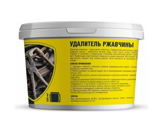 Удалитель ржавчины Nanoprotech 250 мл NPGRR0033 – изображение 2