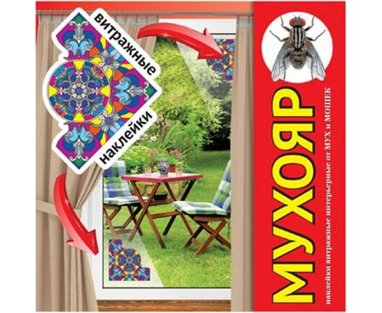 Инсектицидная наклейка от насекомых Мухояр комплект №1 Витражи 4680028943563 – изображение 2