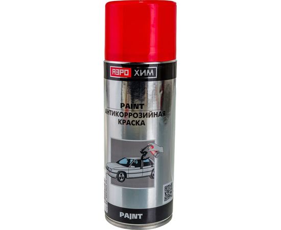 Краска Аэрохим красная 520мл AR-111 – изображение 2