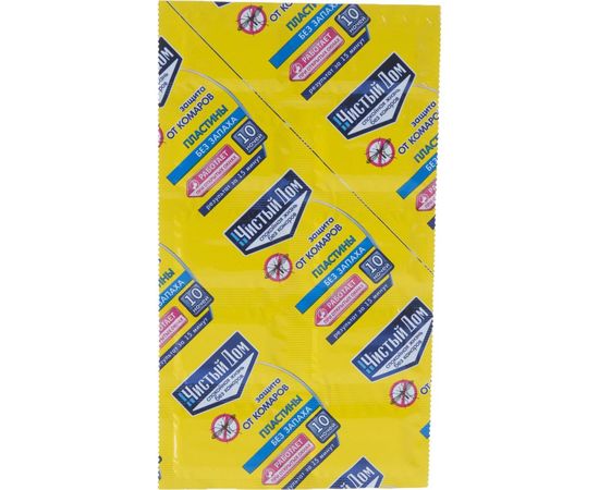 Пластины от комаров Чистый дом длительного действия, без запаха, 10 шт 02-603 – изображение 2