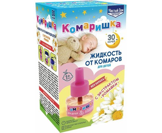 Жидкость от комаров Чистый дом Комаришка для детей 30 ночей 02-114 – изображение 2