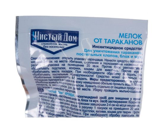 Инсектицидный карандаш от тараканов, блох, мух, постельных клопов Чистый дом без запаха 02-440 – изображение 3