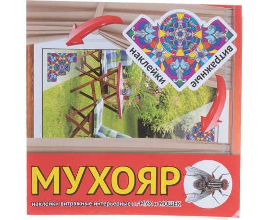 Инсектицидная наклейка от насекомых Мухояр комплект №1 Витражи 4680028943563 – изображение 3