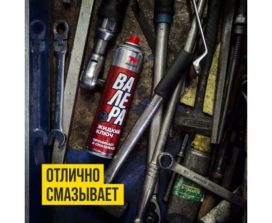 Жидкий ключ ВМПАВТО ВАЛЕРА, 210мл флакон-аэрозоль 8611 – изображение 3