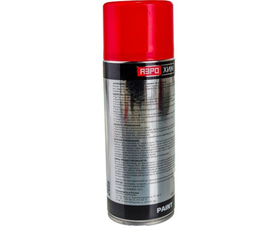 Краска Аэрохим красная 520мл AR-111 – изображение 3