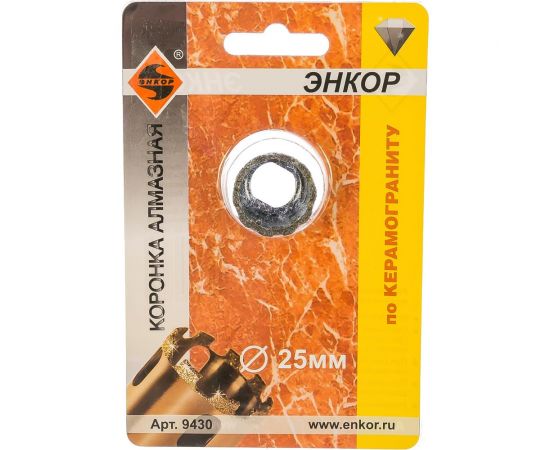 Коронка алмазная по керамограниту (25 мм) Энкор 9430 – изображение 4