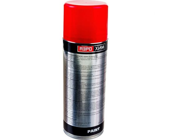 Краска Аэрохим красная 520мл AR-111 – изображение 4