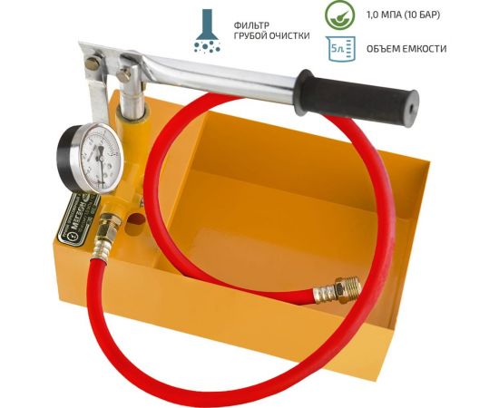 Ручной опрессовочный насос МЕГЕОН 98010 к0000023065 – изображение 4