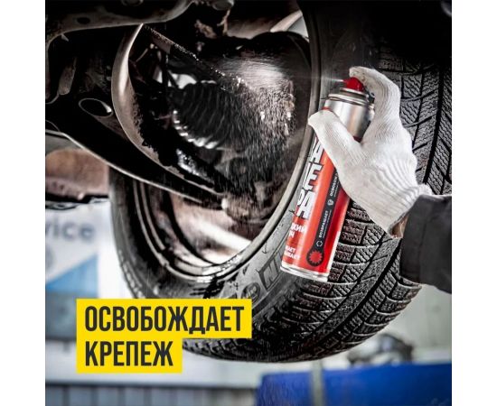 Жидкий ключ ВМПАВТО ВАЛЕРА, 210мл флакон-аэрозоль 8611 – изображение 5