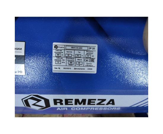 Компрессор Remeza СБ 4/С-50 LB 40 – изображение 6