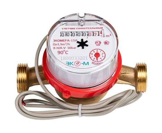 Счетчик воды ЭКО-М ЭКОМЕРА-15 импульсный универсальный антимагнитный Э-15УИ-110-СК 