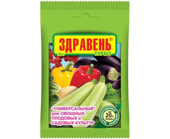 Универсальное удобрение для овощных, плодовых и садовых культур Ваше Хозяйство Здравень Турбо 30 г 4607043200297 