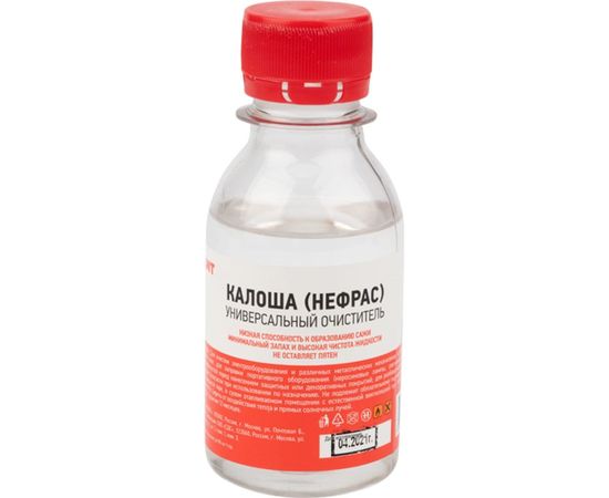 Универсальный растворитель - очиститель REXANT КАЛОША 100 мл 09-4121 