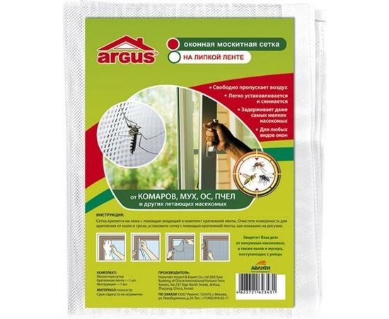 Антимоскитная сетка на окно Argus AR-800 