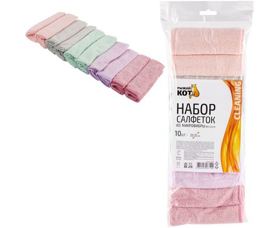 Набор салфеток из микрофибры Рыжий кот, 10 шт. MFS-05/10 101190 