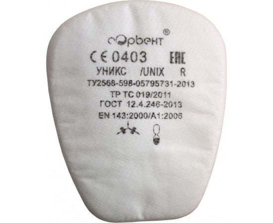 Фильтр противоаэрозольный марка Р3 UNIX 102-023-0003 