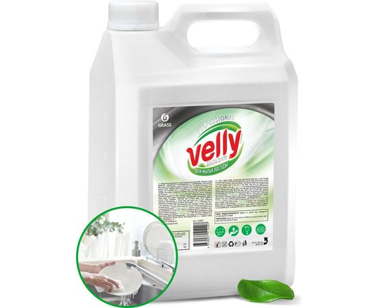 Средство для мытья посуды Grass Velly бальзам 5 кг 125467 