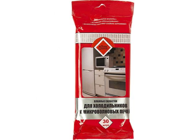 Влажные салфетки для холодильников и микроволновых печей HomeQueen 56795 