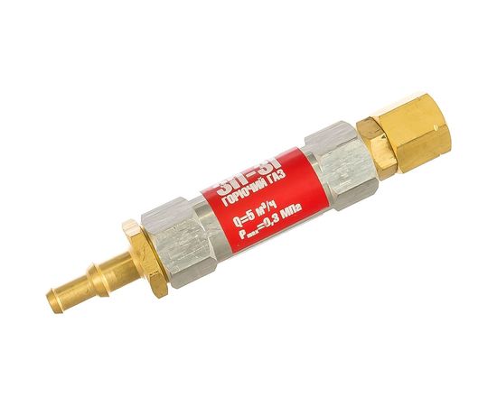 Затвор предохранительный REDIUS 3П-3Г-231 СВ000008732 