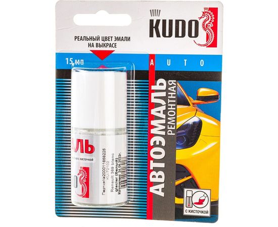 Автомобильная ремонтная эмаль с ��источкой KUDO Renault 369 Blanc Glacier белый KU-72102 